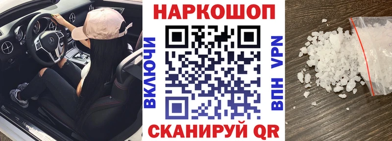 Магазин наркотиков Пионерский ГАШ Марихуана СОЛЬ Меф мяу мяу