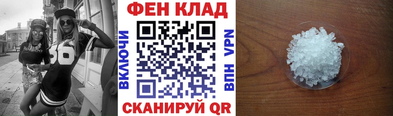 где купить наркотик  Пионерский  АМФ 98% 