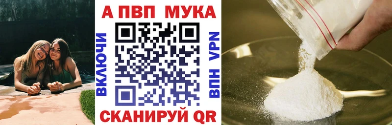 купить Пионерский A-PVP СК