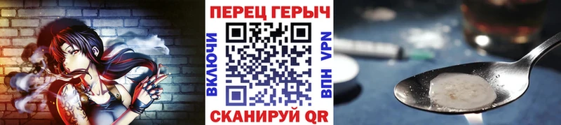 ОМГ ОМГ   Пионерский  Героин Heroin  дарнет шоп 