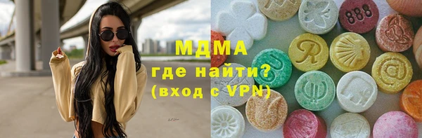 спиды Дмитровск
