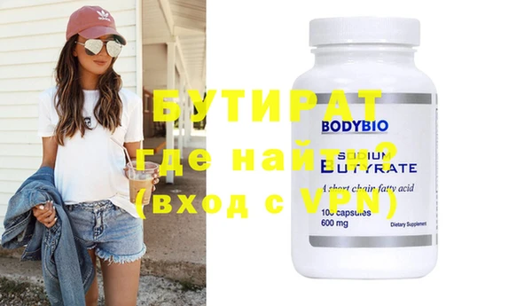 марки nbome Осинники