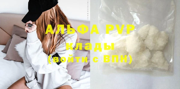 спиды Дмитровск