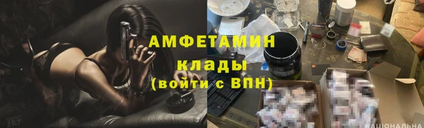 амфетамин Дмитров