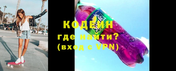 прущий лед Осташков