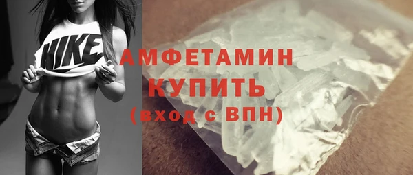 амфетамин Пересвет