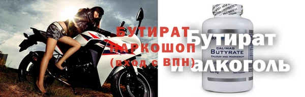 кристаллы Переславль-Залесский