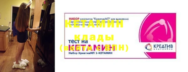 спиды Дмитровск
