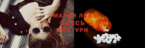 гашиш Пестово