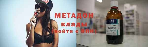 спиды Дмитровск