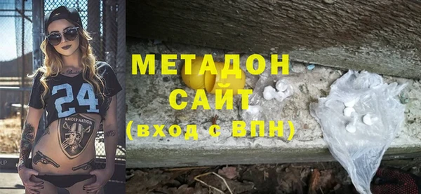 бутик Дмитриев