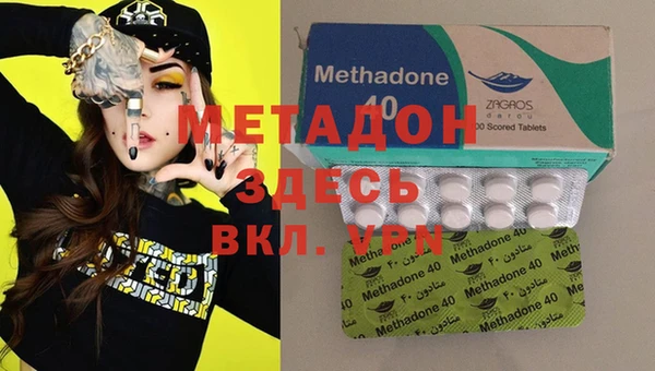 мет Остров