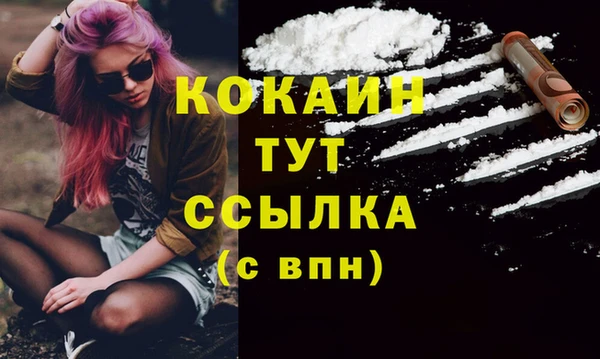 марки nbome Осинники