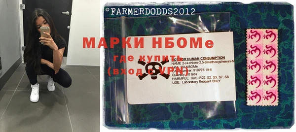 амфетамин Дмитров
