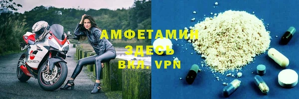 спиды Дмитровск