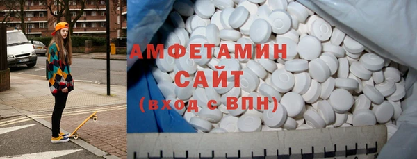 амфетамин Дмитров