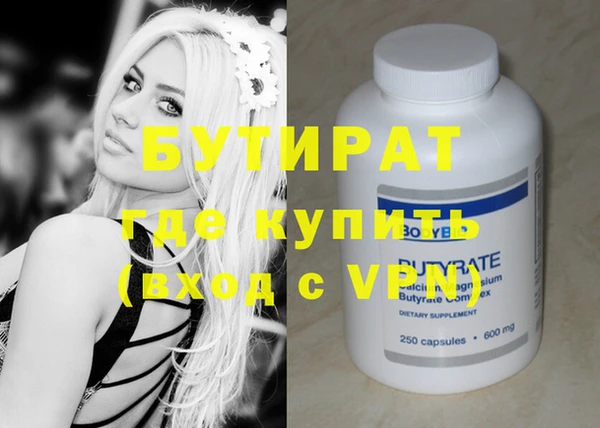 бутик Дмитриев
