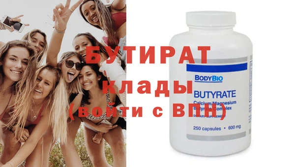 бутик Дмитриев