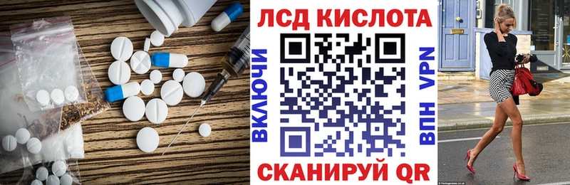 наркошоп  OMG онион  LSD-25 экстази ecstasy  Пионерский 