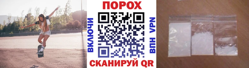 купить закладку Пионерский Метамфетамин мет