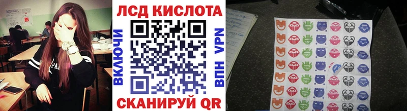 Марки NBOMe 1,8мг  Пионерский 